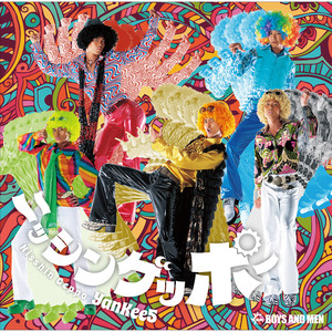 BOYMEN NINJA (Type B)
