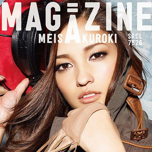 MAGAZINE(初回生産限定盤A)