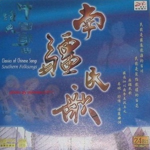 采茶舞曲(热度:31)由陶勋天平山人翻唱，原唱歌手华语群星