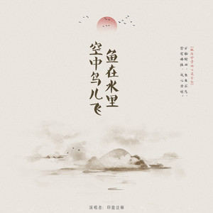 2017小白杨的Logo