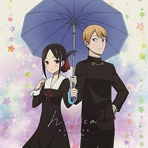 センチメンタルクライシス(期間生産限定盤)