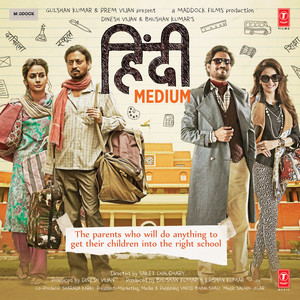 Hindi Medium (起跑线 电影原声带)