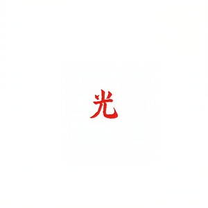 DROGAS Light (Explicit)