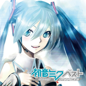 初音ミク ベスト~impacts~ (初音未来精选集~impacts~)