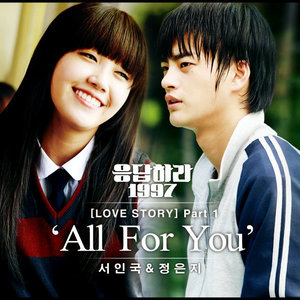 All For You(热度:135)由朴基城 박기성翻唱，原唱歌手정은지/서인국