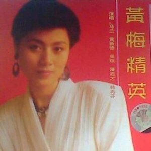 民女名叫冯素珍(热度:201)由华夏集团女神一兰花翻唱，原唱歌手吴琼