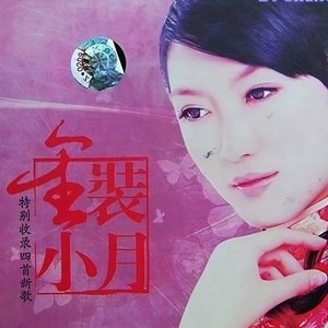 坐上火车去拉萨