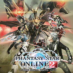 PHANTASY STAR ONLINE2 Original Soundtracks Vol. 3 (梦幻之星Online 2 原声带Vol.3)