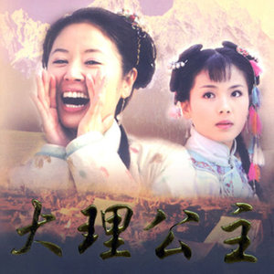 爱的眼泪(热度:45)由小燕翻唱，原唱歌手刘涛