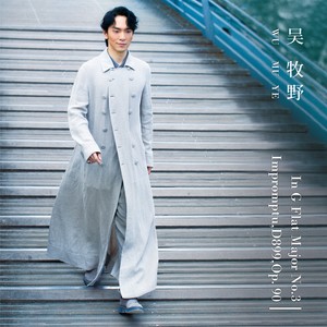 In G-Flat Major No. 3 Impromptus,D.899,Op.90(舒伯特即兴曲 作品90:降G大调即兴曲D899,No.3)