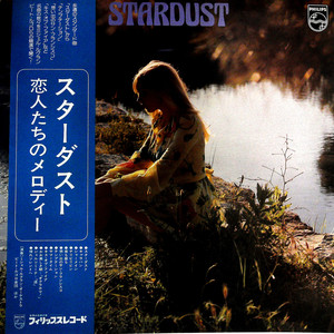 Stardust(黑胶版)