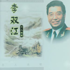 草原之夜