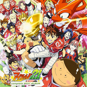 アイシールド21 complete BEST ALBUM (光速蒙面侠21 歌曲集)