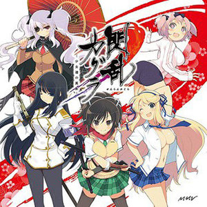 閃乱カグラ -少女たちの真影- 主題歌 乱れ咲き (闪乱神乐-少女们的真影-主题曲 遍地开放)