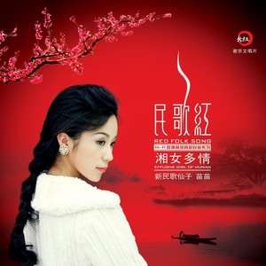 康美之恋(热度:247)由金色秋天《忙，暂停》翻唱，原唱歌手张云馨
