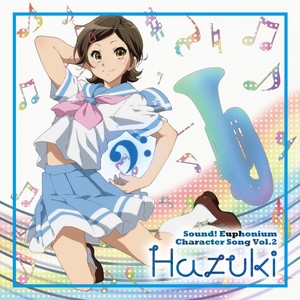 TVアニメ『響け!ユーフォニアム』キャラクターソング Vol.2 (TV动画 吹响吧!上低音号 角色歌 vol.2)
