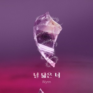 퍼퓸 OST Part.10 (香水 OST Part.10)