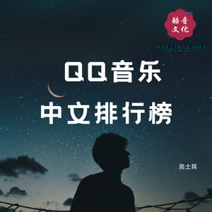 3d环绕音乐
