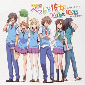 DAYS of DASH