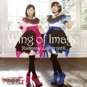 Wing of Image