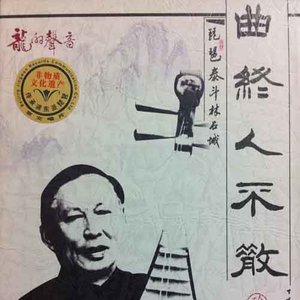 原板三六