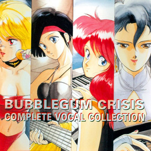 Bubblegum Crisis Complete Vocal Collection