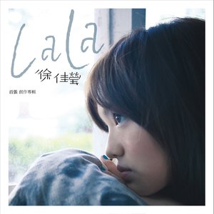 徐佳莹专辑《LaLa首张创作专辑》封面图片
