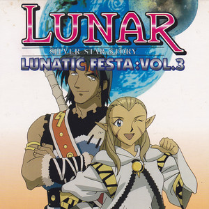 Lunar ~ Silver Star Story Lunatic Festa Vol. 3