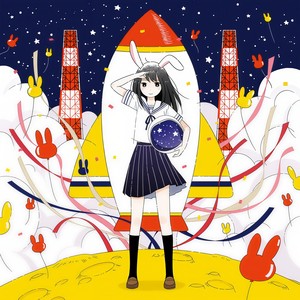 アフタヌーン・グラビティー (Afternoon GraviTea)
