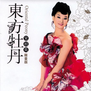 柔情似水,郎心如铁