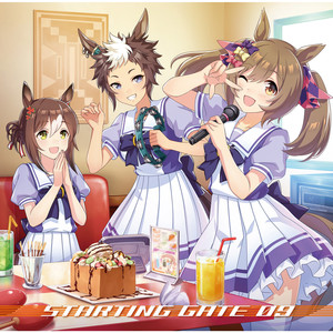 『ウマ娘 プリティーダービー』STARTING GATE 09
