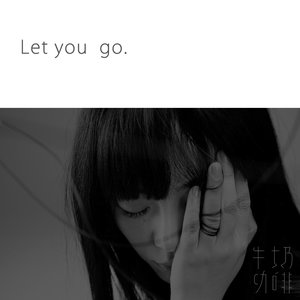Let You Go(热度:12)由-翻唱，原唱歌手牛奶咖啡/孔阳