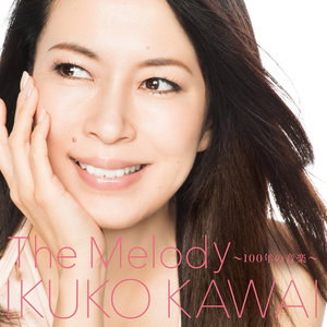 The Melody~100年の音楽~