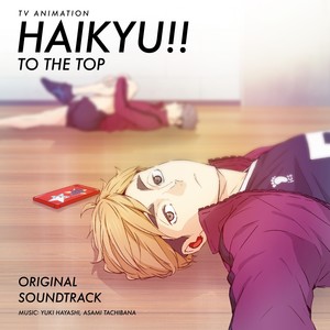TVアニメ『ハイキュー!!TO THE TOP』オリジナル・サウンドトラック (排球少年!!第四季 动画原声带)