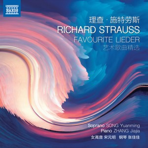 STRAUSS, R.: Favourite Lieder (Song, Yuanming; Zhang, Jiajia)