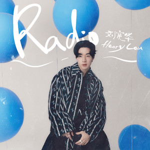 RadioMp3下载-刘宪华 （H