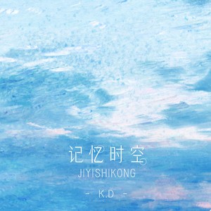 记忆时空Mp3下载-K.D