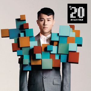 梁汉文专辑《#20》封面图片