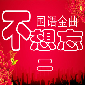 火凤凰的Logo