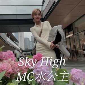 sky high