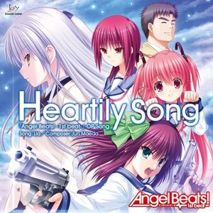 Heartily Song/すべての終わりの始まり