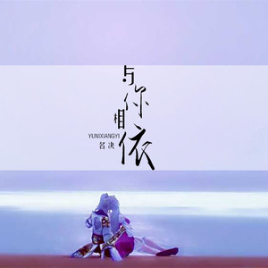 @꯭凌꯭欣꯭ღ师『杨子游』的Logo