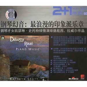 Debussy&Ravel piano collection 2CDs