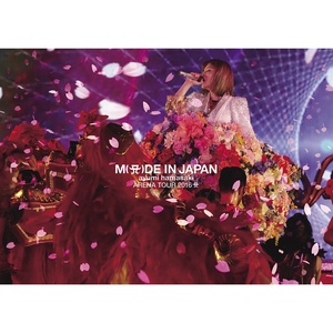 ayumi hamasaki ARENA TOUR 2016 A ~M(A)DE IN JAPAN~