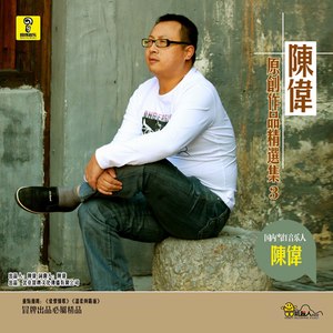 温柔与霸道(DJ何鹏版)(热度:32)由腊梅翻唱，原唱歌手杭娇