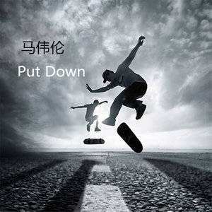 put down