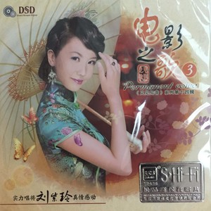 心中的玫瑰(热度:77)由晨梦太极翻唱，原唱歌手刘紫玲
