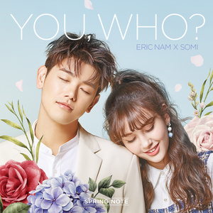 유후 (You, Who?) (你是谁 (You, Who?))