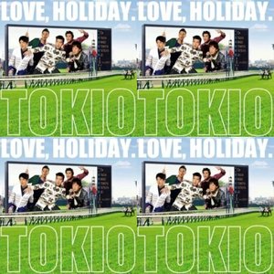 LOVE, HOLIDAY.(初回限定盤)