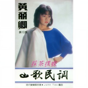 刮地风 (修复版)